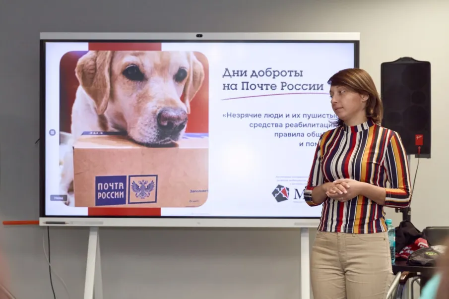 Проверено на себе: сотрудники Почты России прошли инклюзивные мастер-классы